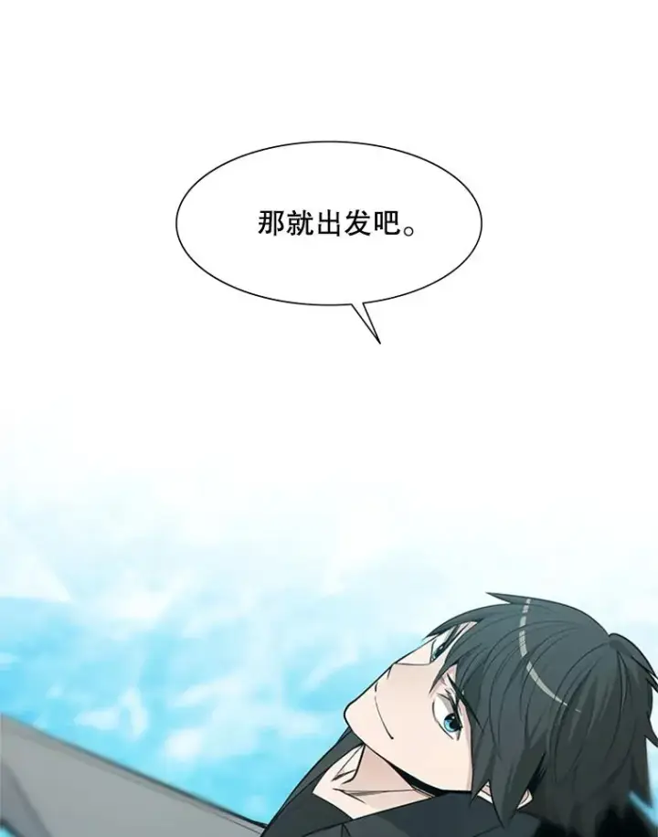 漫画《新手关卡太难了》48.61层第66张图