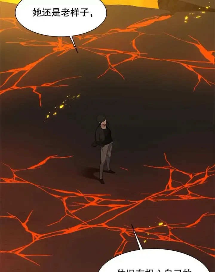 漫画《新手关卡太难了》48.61层第95张图