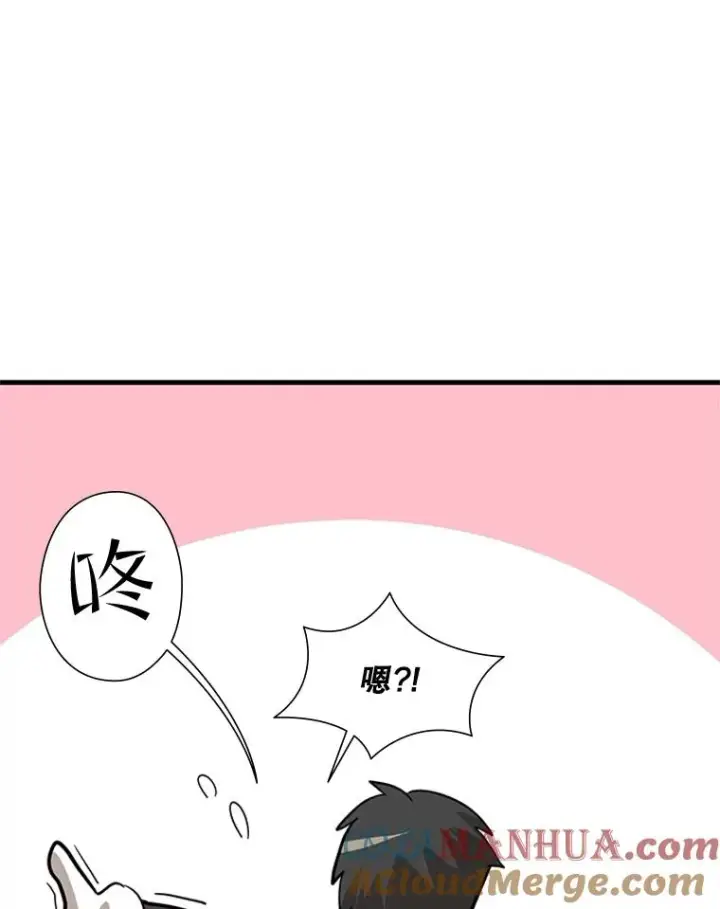 漫画《新手关卡太难了》50.做出选择第37张图