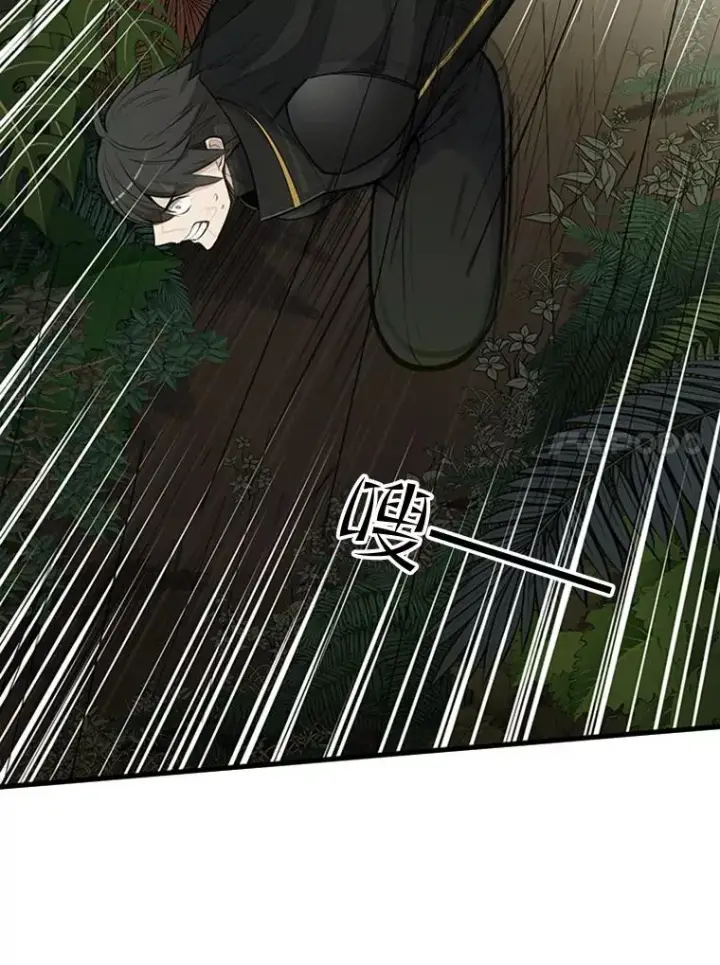 漫画《新手关卡太难了》52.密林（1）第103张图