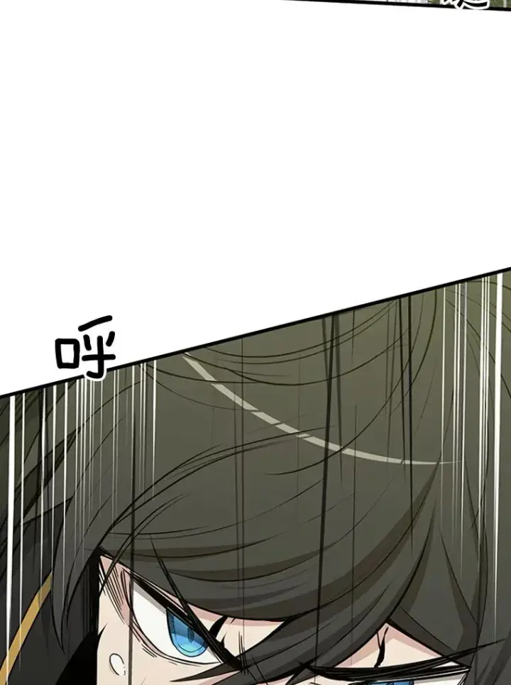 漫画《新手关卡太难了》52.密林（1）第108张图