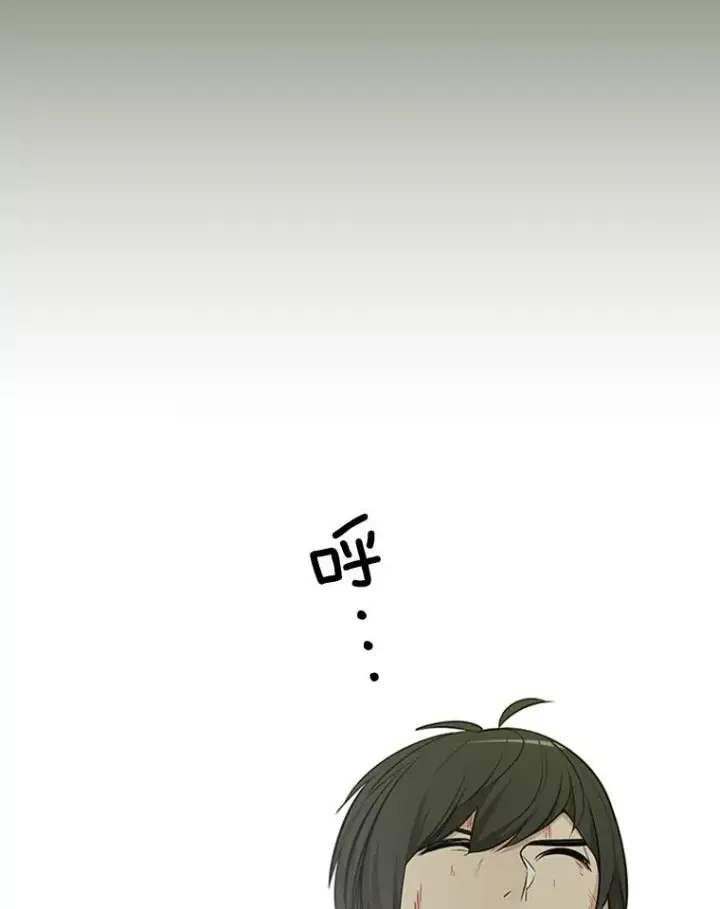 漫画《新手关卡太难了》52.密林（1）第119张图