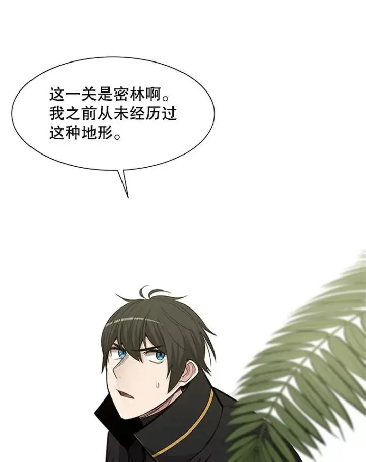 漫画《新手关卡太难了》52.密林（1）第32张图