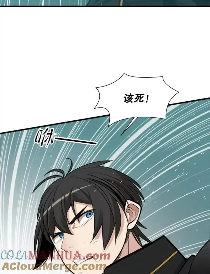 漫画《新手关卡太难了》52.密林（1）第5张图