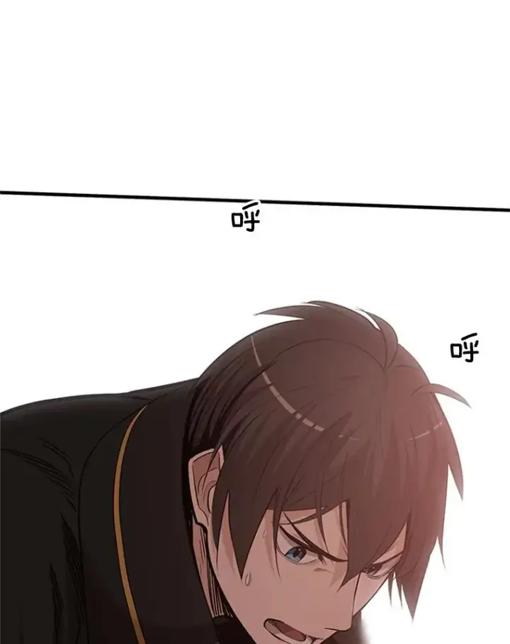 漫画《新手关卡太难了》52.密林（1）第51张图