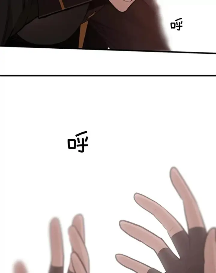 漫画《新手关卡太难了》52.密林（1）第52张图