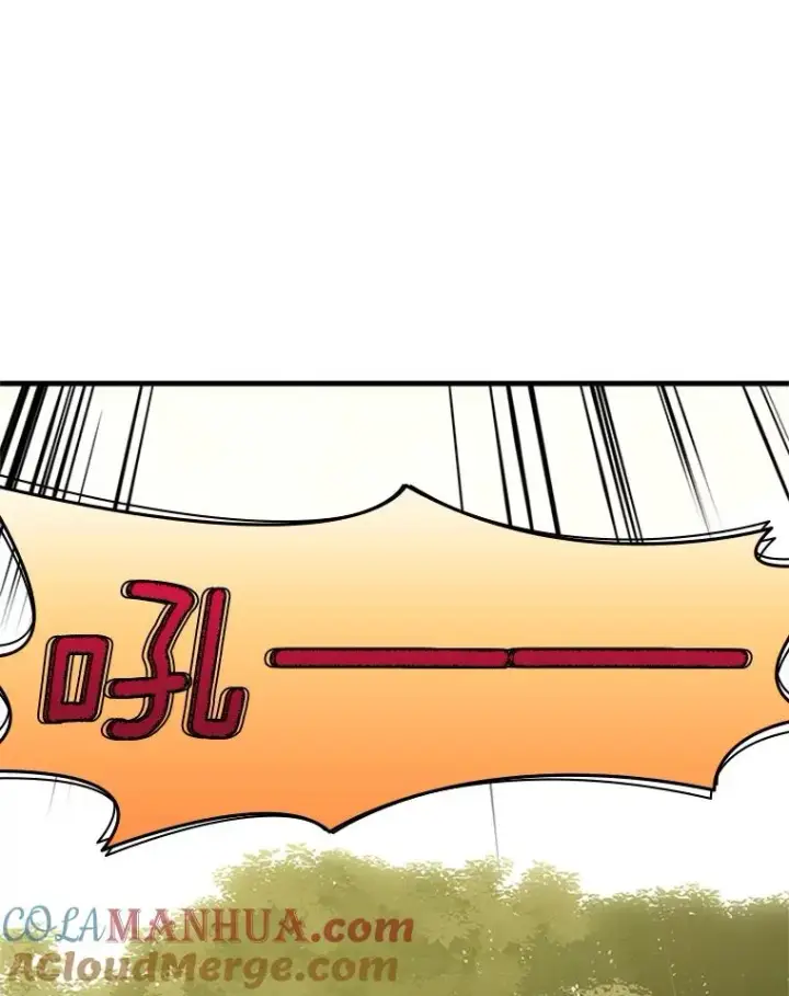 漫画《新手关卡太难了》52.密林（1）第85张图