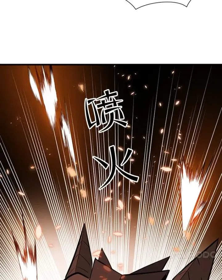 漫画《新手关卡太难了》52.密林（1）第96张图