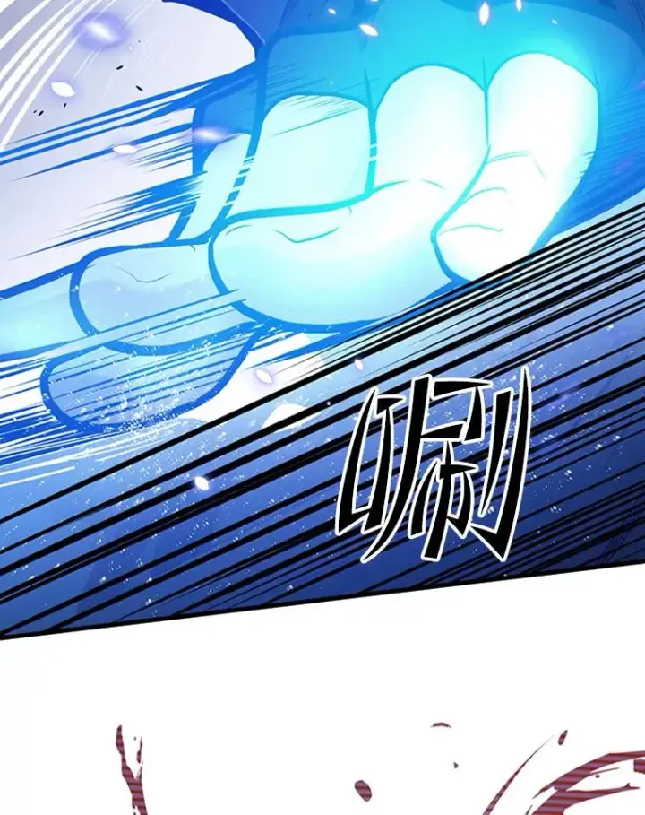 漫画《新手关卡太难了》53.密林（2）第102张图