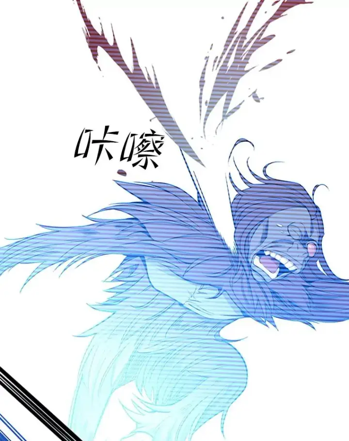 漫画《新手关卡太难了》53.密林（2）第103张图