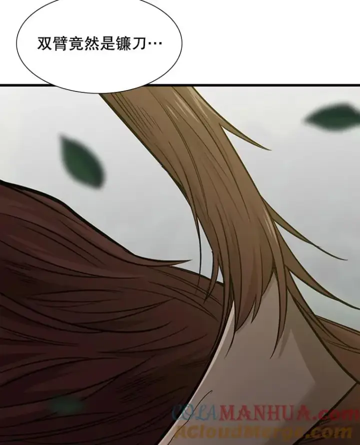 漫画《新手关卡太难了》53.密林（2）第113张图