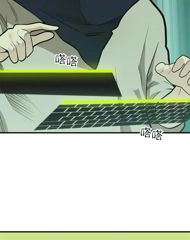 漫画《新手关卡太难了》53.密林（2）第22张图