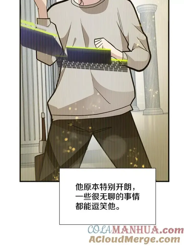漫画《新手关卡太难了》53.密林（2）第37张图