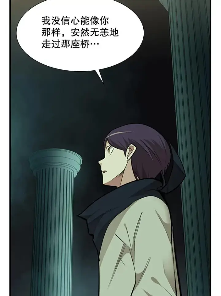 漫画《新手关卡太难了》53.密林（2）第40张图
