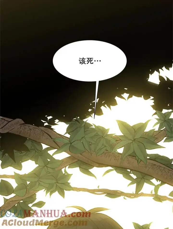漫画《新手关卡太难了》53.密林（2）第5张图