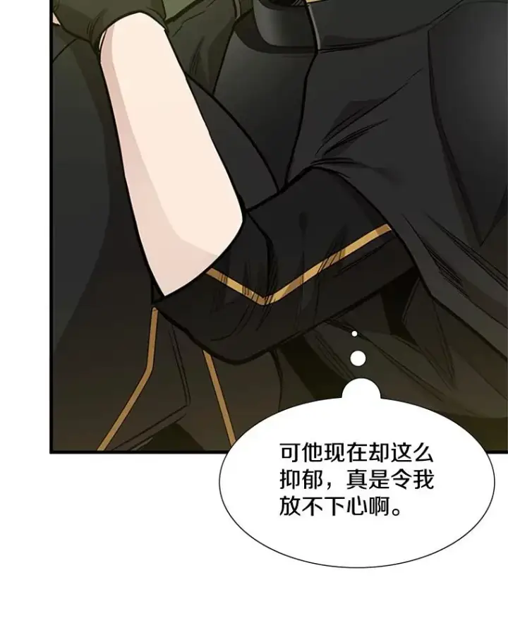 漫画《新手关卡太难了》53.密林（2）第60张图