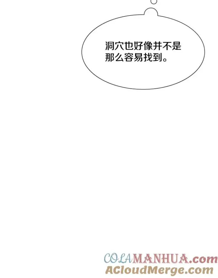 漫画《新手关卡太难了》53.密林（2）第77张图