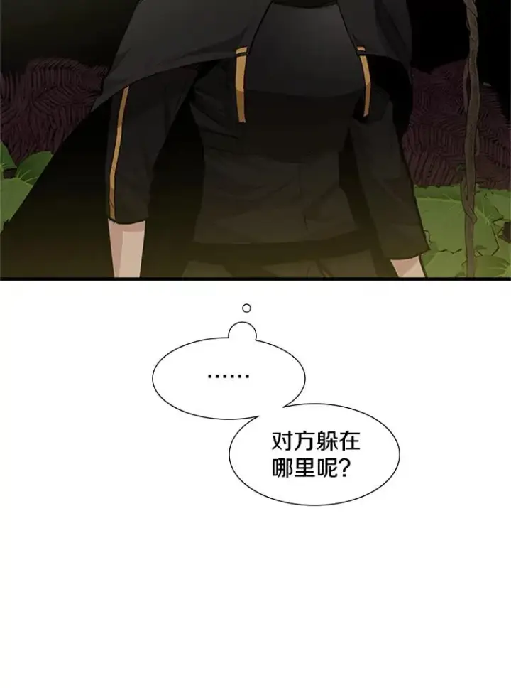 漫画《新手关卡太难了》53.密林（2）第87张图
