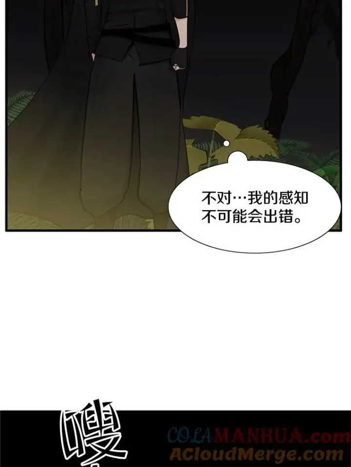 漫画《新手关卡太难了》53.密林（2）第89张图