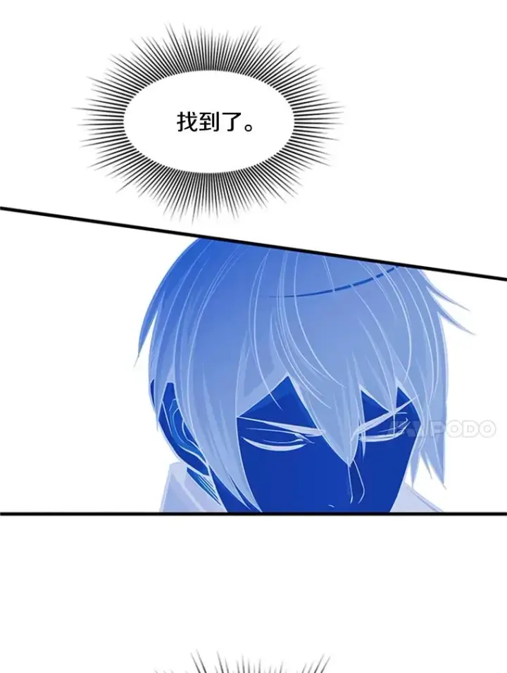 漫画《新手关卡太难了》53.密林（2）第94张图