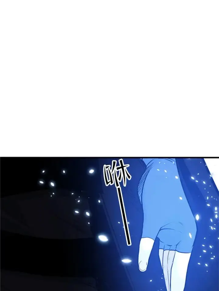 漫画《新手关卡太难了》53.密林（2）第96张图
