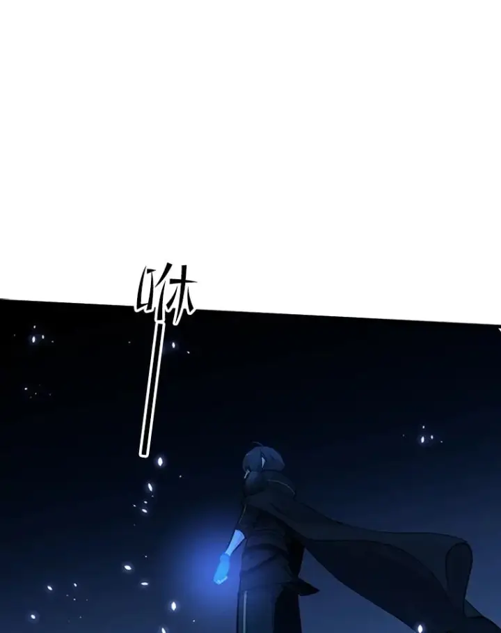 漫画《新手关卡太难了》53.密林（2）第98张图