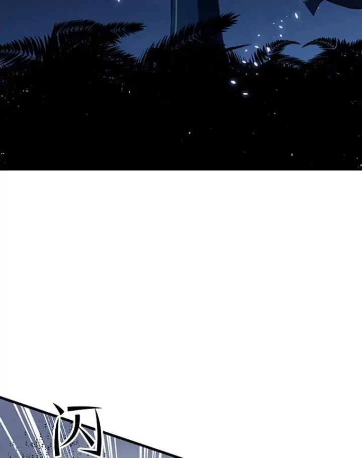 漫画《新手关卡太难了》53.密林（2）第99张图