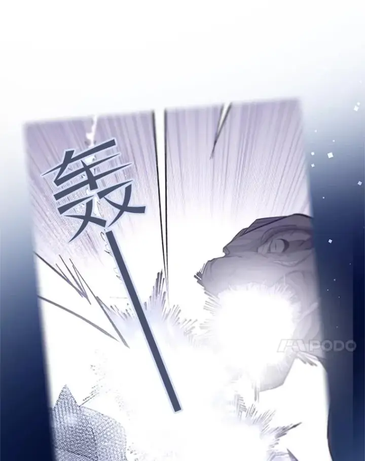 漫画《新手关卡太难了》54.密林（3）第115张图