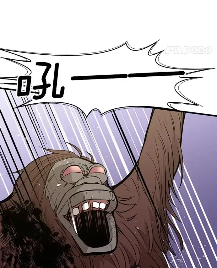 漫画《新手关卡太难了》54.密林（3）第12张图