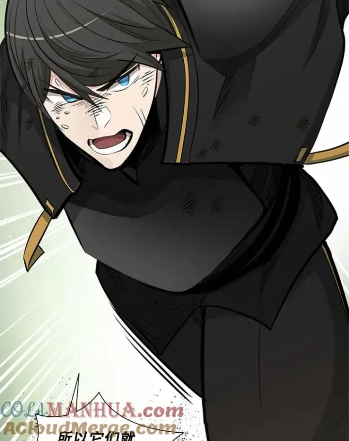 漫画《新手关卡太难了》54.密林（3）第121张图