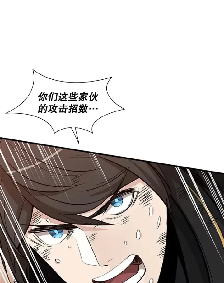 漫画《新手关卡太难了》54.密林（3）第126张图