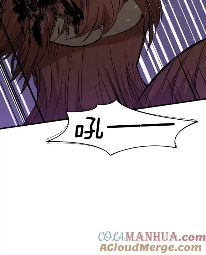 漫画《新手关卡太难了》54.密林（3）第13张图