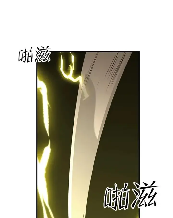 漫画《新手关卡太难了》54.密林（3）第135张图