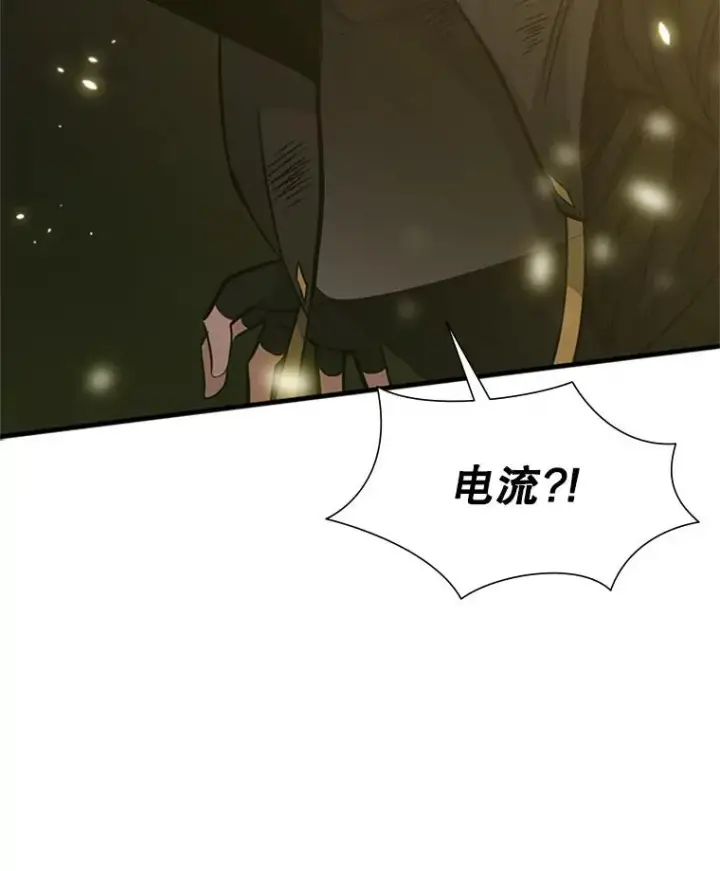 漫画《新手关卡太难了》54.密林（3）第140张图