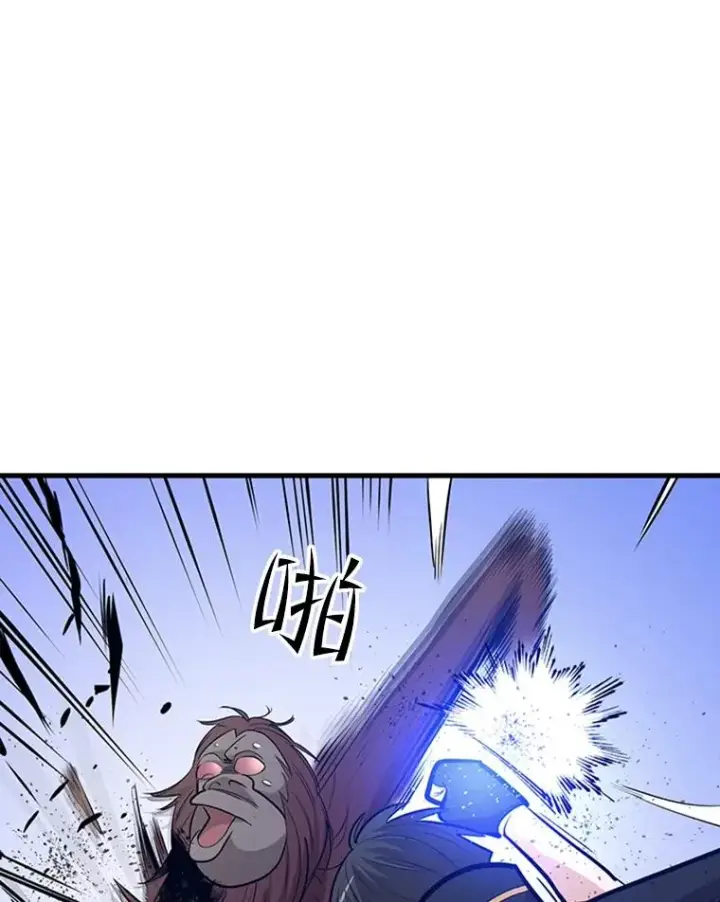 漫画《新手关卡太难了》54.密林（3）第24张图