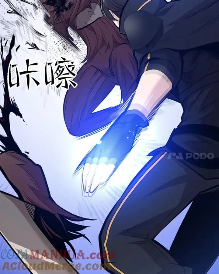 漫画《新手关卡太难了》54.密林（3）第25张图