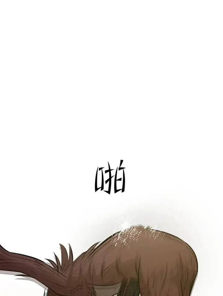 漫画《新手关卡太难了》54.密林（3）第30张图