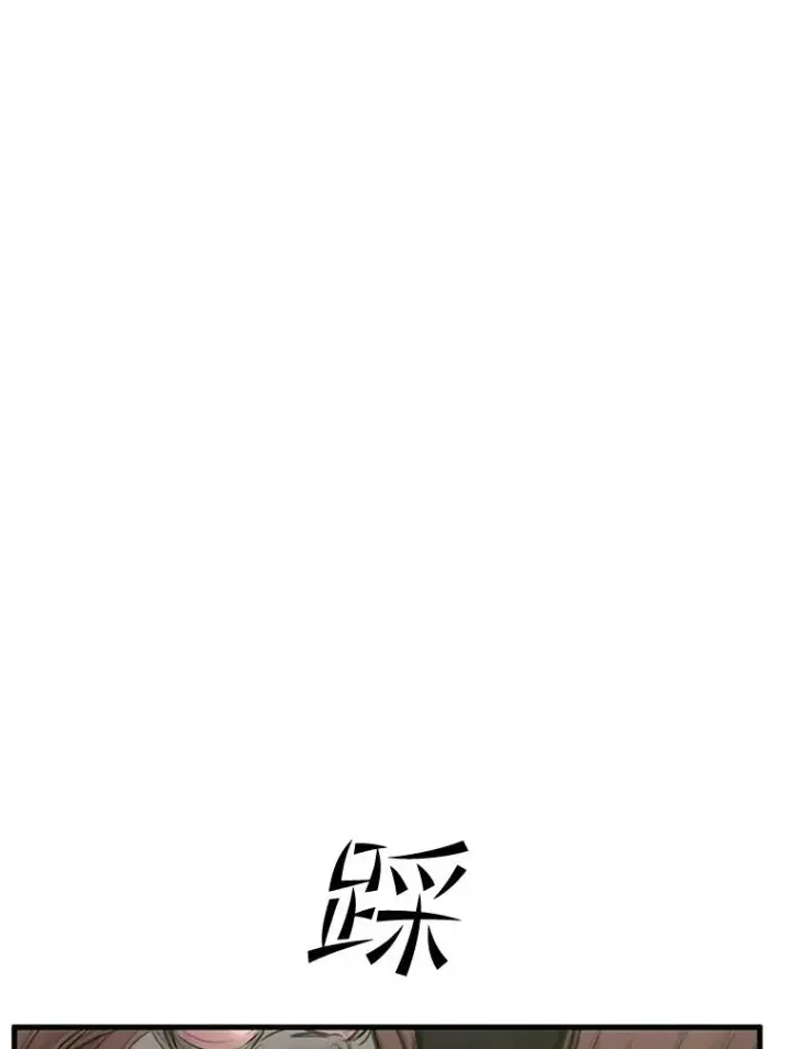 漫画《新手关卡太难了》54.密林（3）第34张图