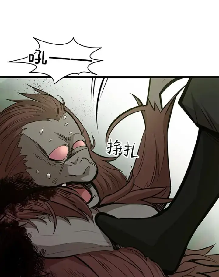 漫画《新手关卡太难了》54.密林（3）第39张图