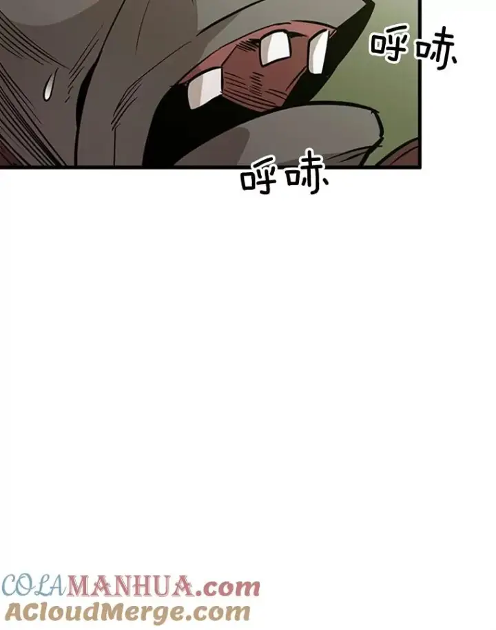 漫画《新手关卡太难了》54.密林（3）第49张图