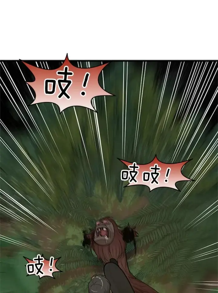 漫画《新手关卡太难了》54.密林（3）第50张图