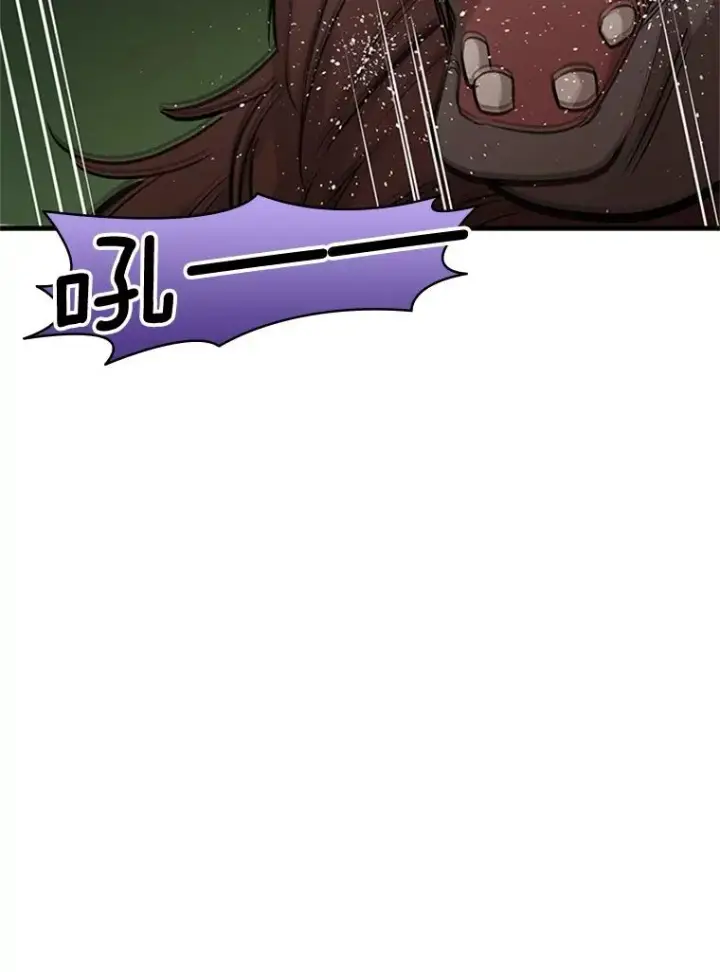 漫画《新手关卡太难了》54.密林（3）第59张图
