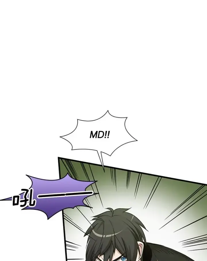 漫画《新手关卡太难了》54.密林（3）第60张图