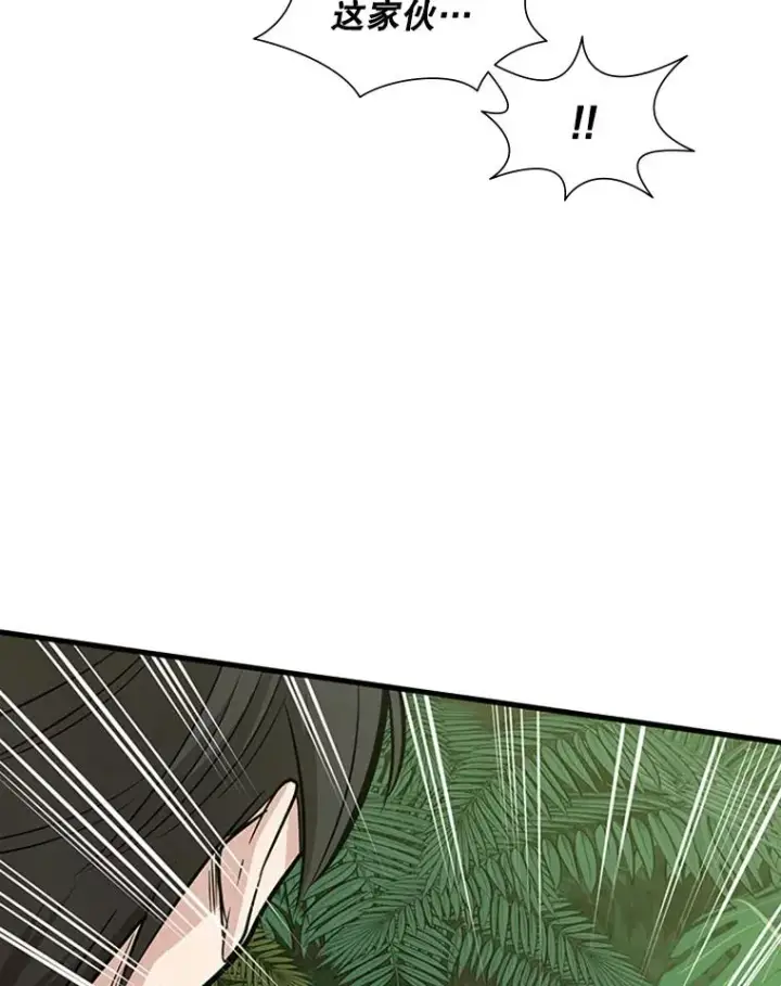 漫画《新手关卡太难了》54.密林（3）第63张图