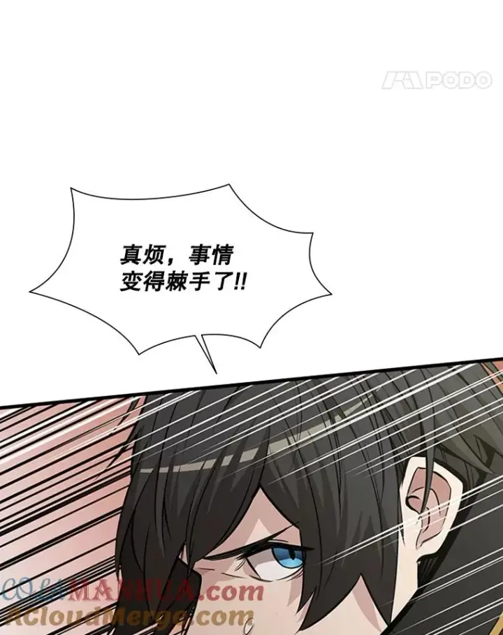 漫画《新手关卡太难了》54.密林（3）第65张图