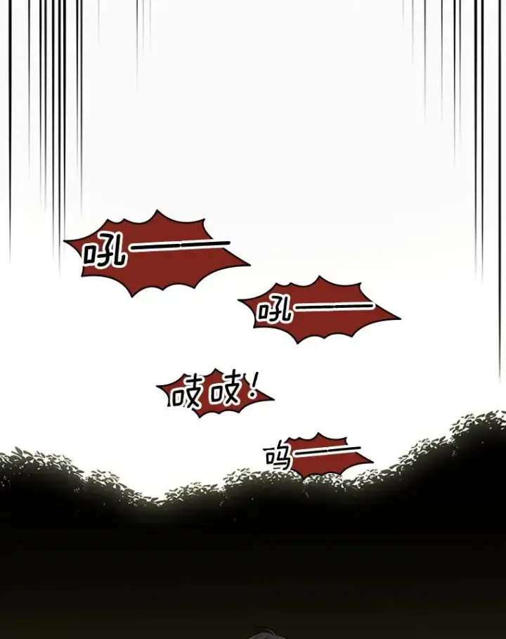 漫画《新手关卡太难了》54.密林（3）第67张图