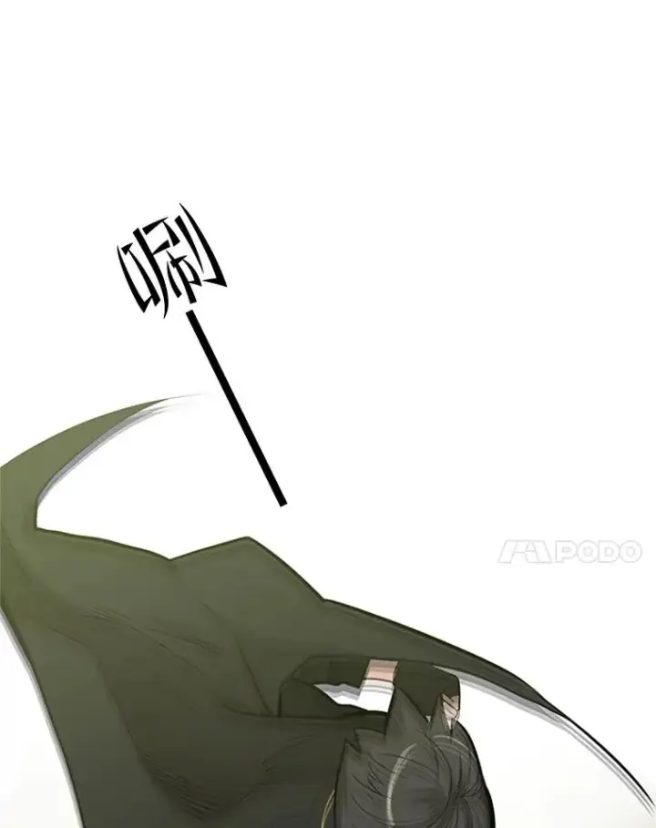 漫画《新手关卡太难了》54.密林（3）第78张图