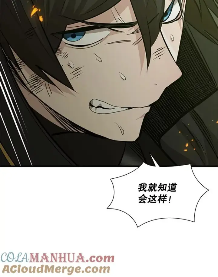 漫画《新手关卡太难了》54.密林（3）第81张图