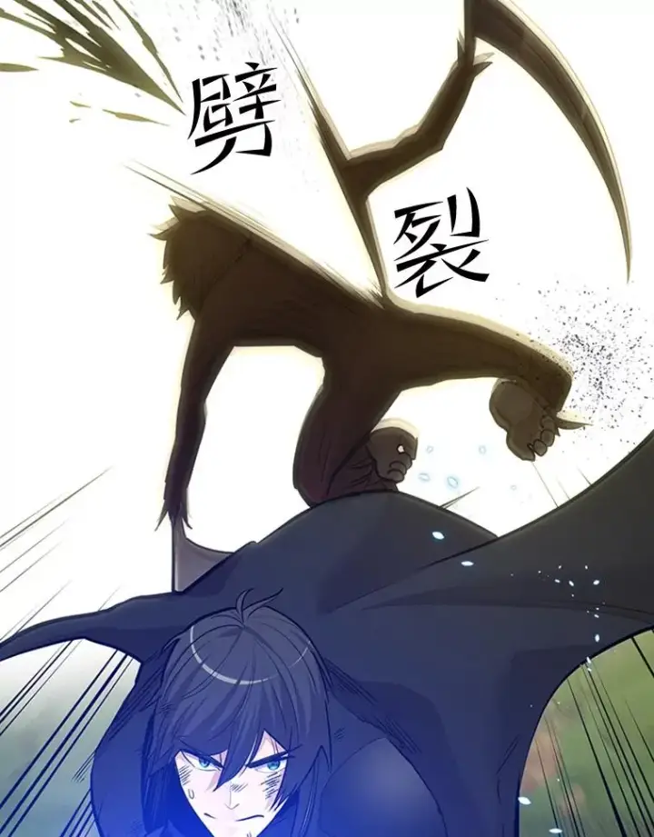 漫画《新手关卡太难了》54.密林（3）第86张图