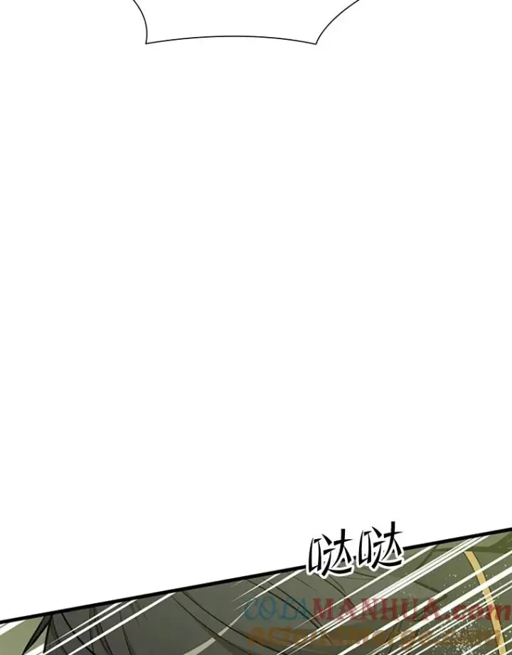 漫画《新手关卡太难了》54.密林（3）第89张图